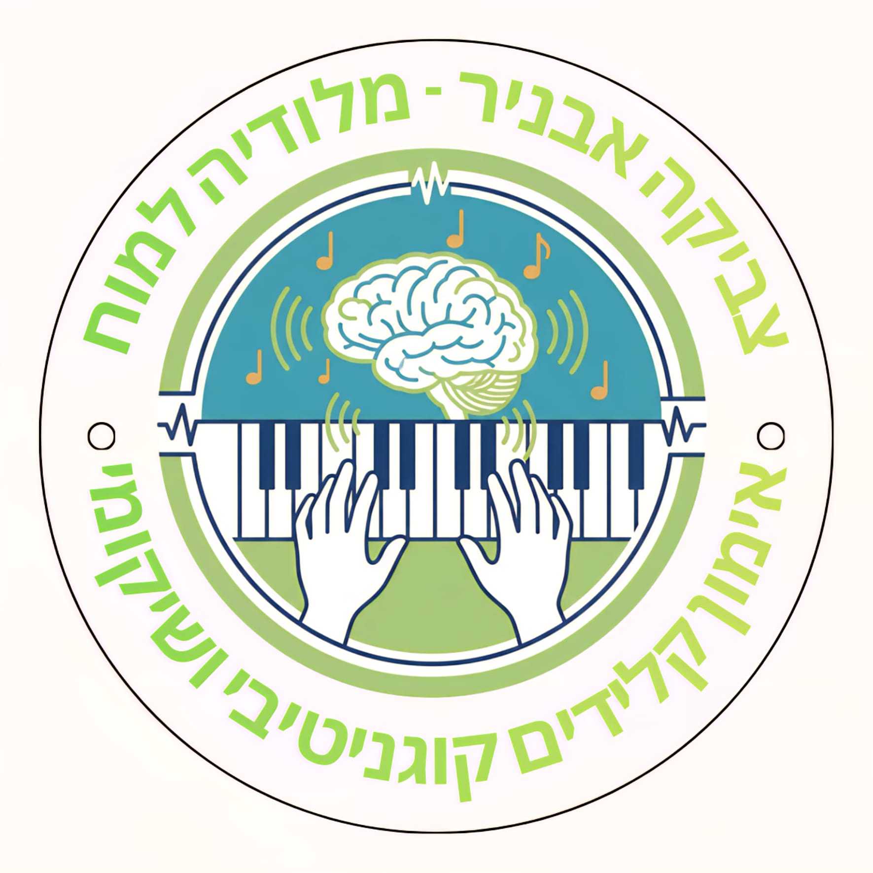 י. מטופל, 67